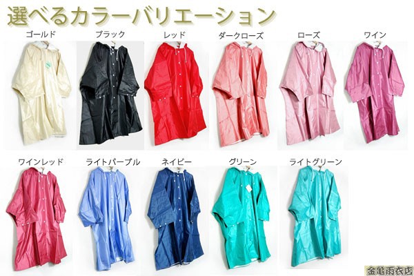 【未使用品】MEYAME ポンチョ レインポンチョ 自転車 レインコート カッパ 雨具 レディース