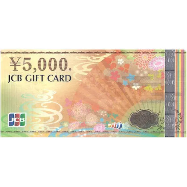 金券セブンヤフー店 - 信販系商品券｜Yahoo!ショッピング