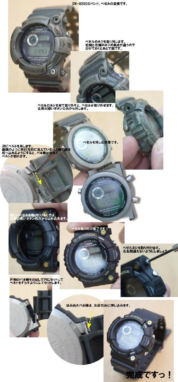 即納通販 G SHOCK DW-8200 FROGMAN ベゼル/ベルト新品交換済み r6CjM