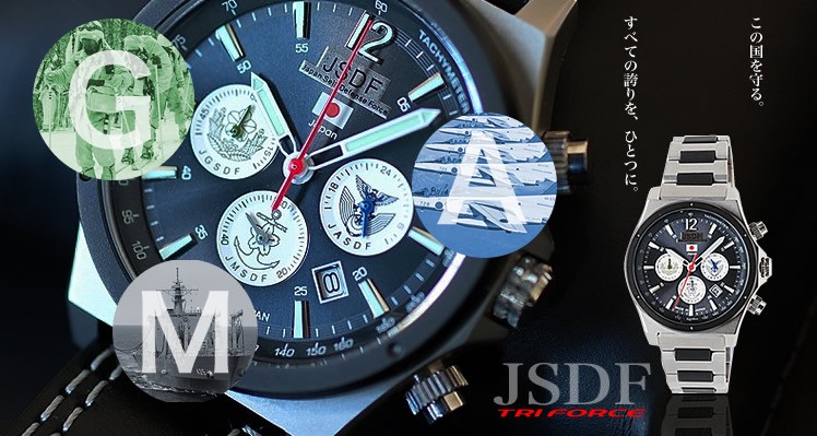 自衛隊腕時計トライフォース S579M-01クロノグラフ : Kinko-Do Yahoo