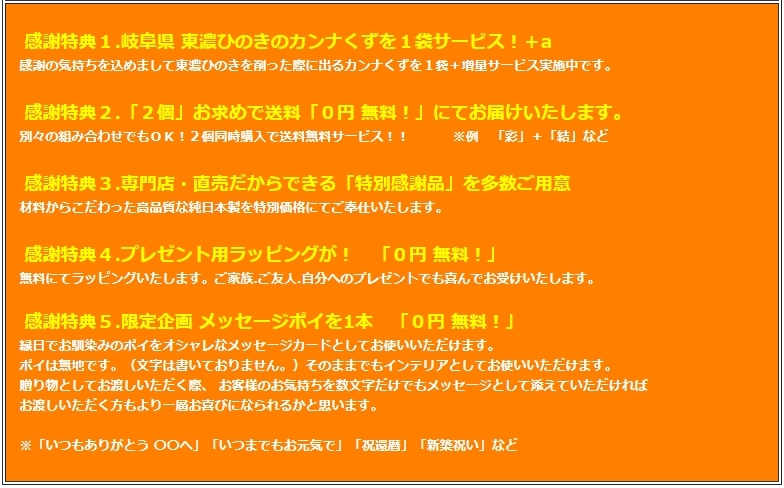 樹脂金魚 3D金魚 咲 手作り 還暦 送別の品 女性 男性 プレゼント