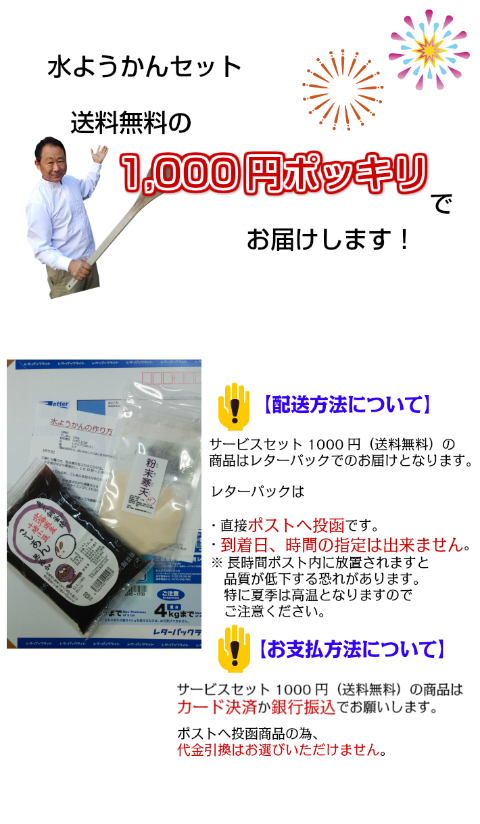 たい焼き屋さんおためしセット 手作りキット 送料無料 1000円ポッキリ つぶあん500g 職人のミックス粉250g たい焼きレシピ付 きのあん  キノアン きのあん :taiyaki01:あんこ職人キノアン - 通販 - Yahoo!ショッピング