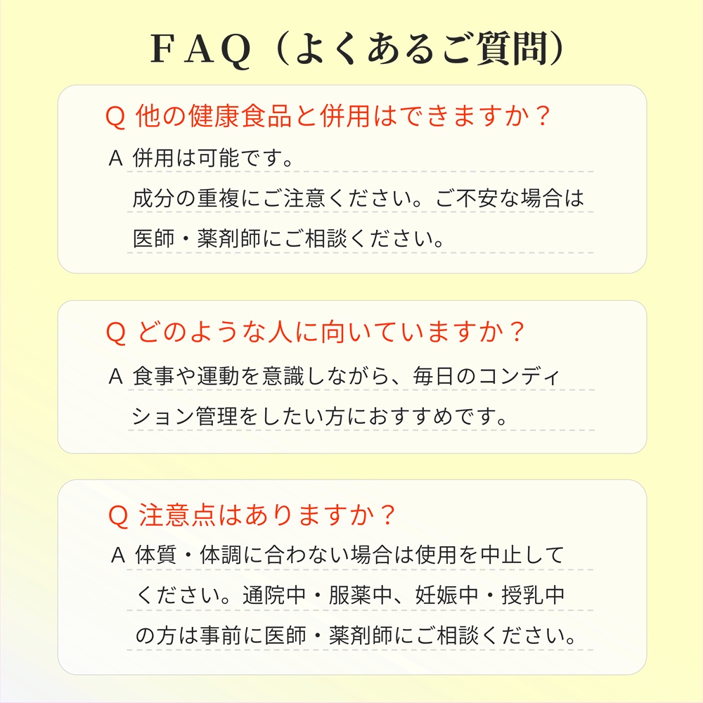 超お買い得3個セットで2500円お得に ダイエットサプリ 40代 お腹まわり