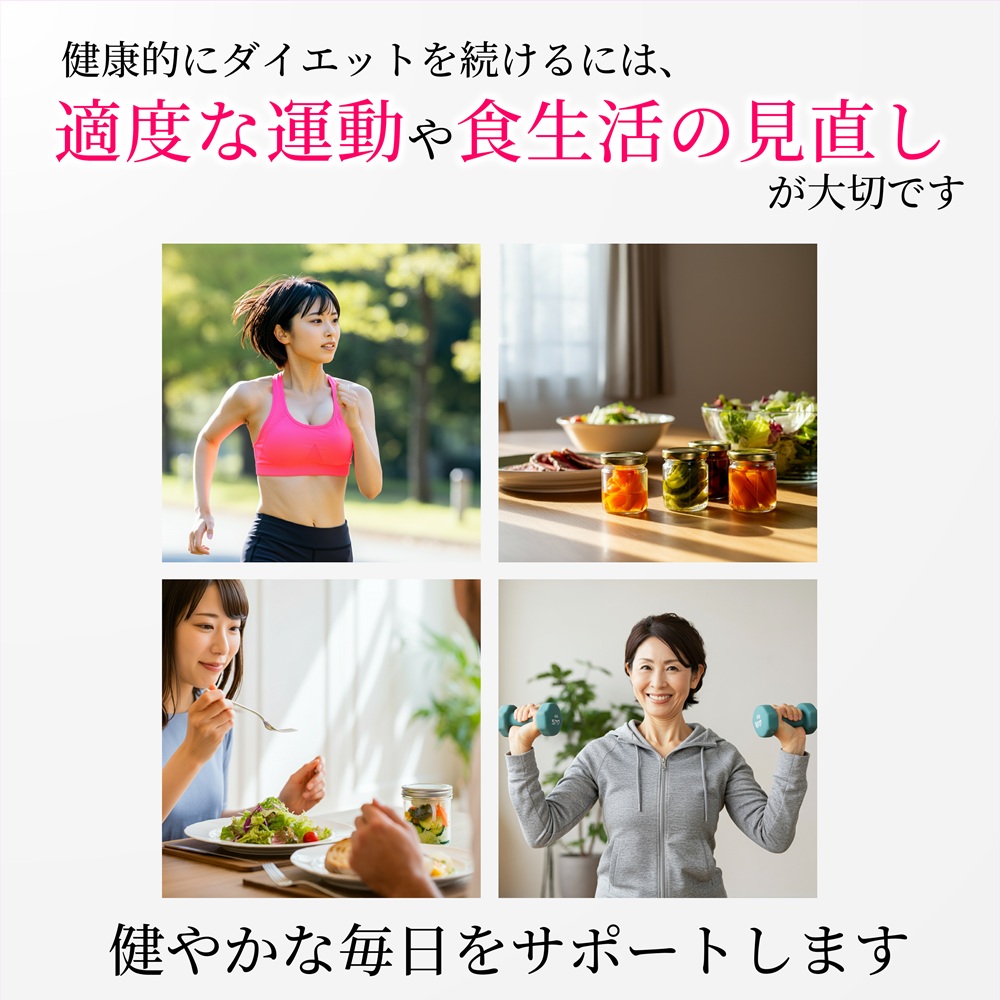 超お買い得3個セットで2500円お得に ダイエットサプリ 40代 お腹まわり