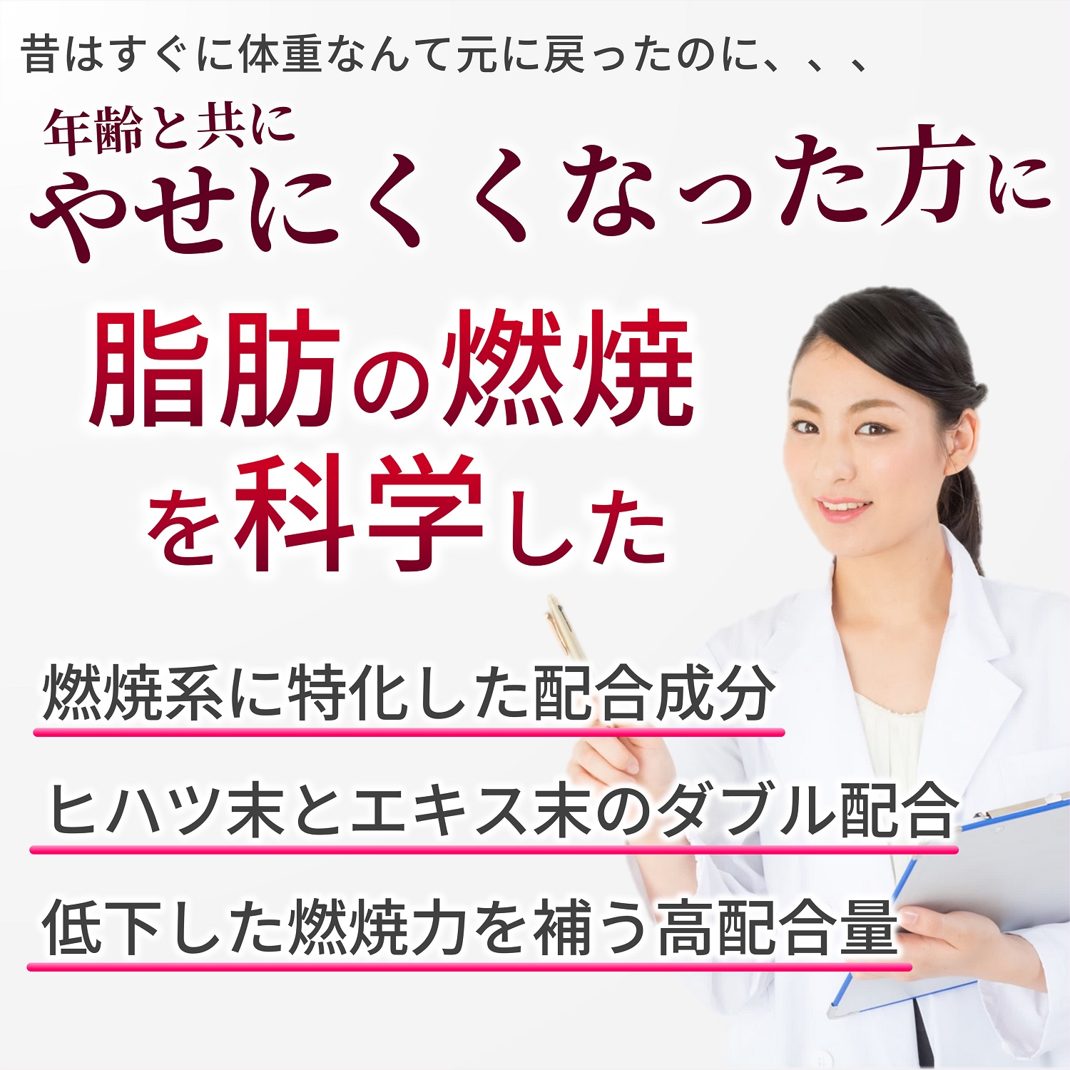 超お買い得3個セットで2000円お得に アラフォーからの 燃焼系 サプリ
