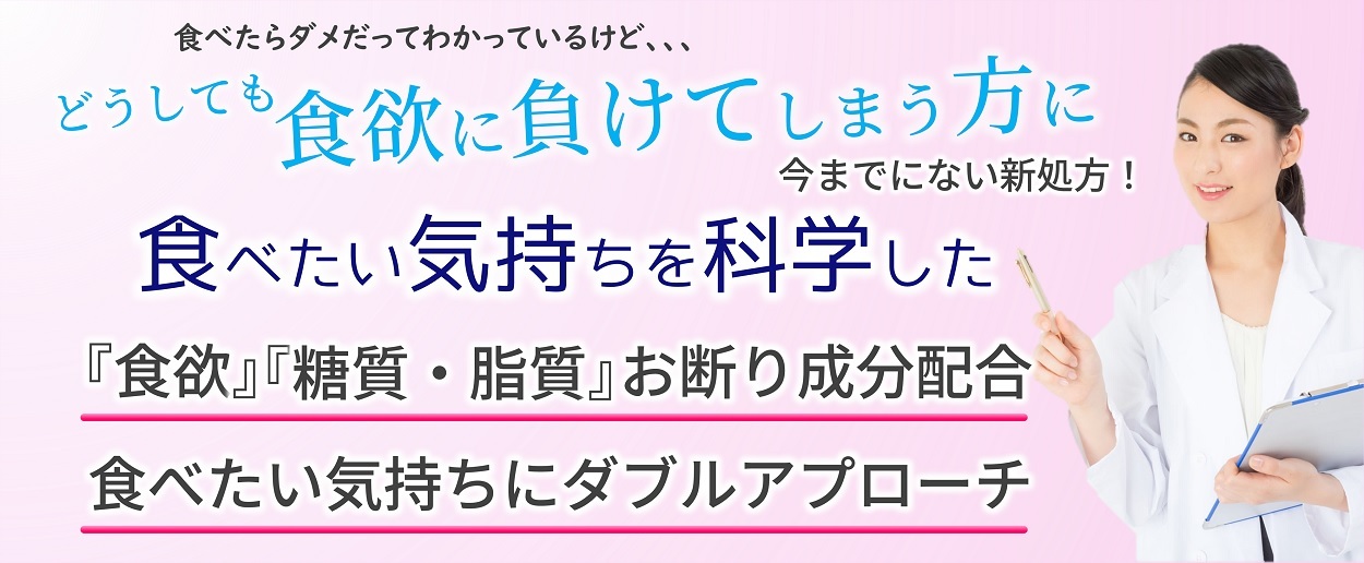 無料長期保証 成分リニューアル ダイエット サプリ 食欲に打ち勝つ抑制系 お買い得2個セット 本気で取り組む2ヵ月分 やせたい方向け 食欲抑制系 No 03 抑 代引不可 Sshbj Jatimprov Go Id