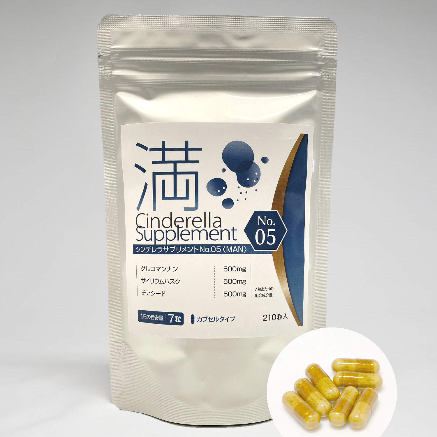 満腹感サポート ダイエット サプリ 食欲ケア 食べ過ぎ防止 グルコ