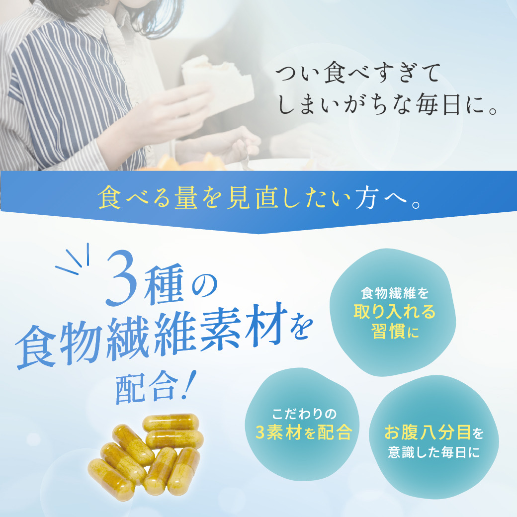 ダイエットサプリ manma MATANE2hako-300x300.jpg