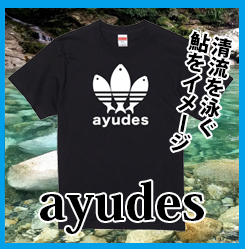 おもしろパロディTシャツ 「NO SAKE NO LIFE」（ネイビー）ジョーク