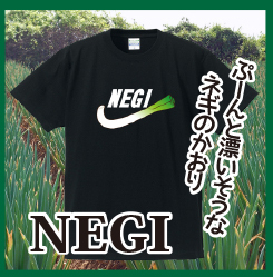 おもしろパロディTシャツ 「NO SAKE NO LIFE」（ネイビー）ジョーク