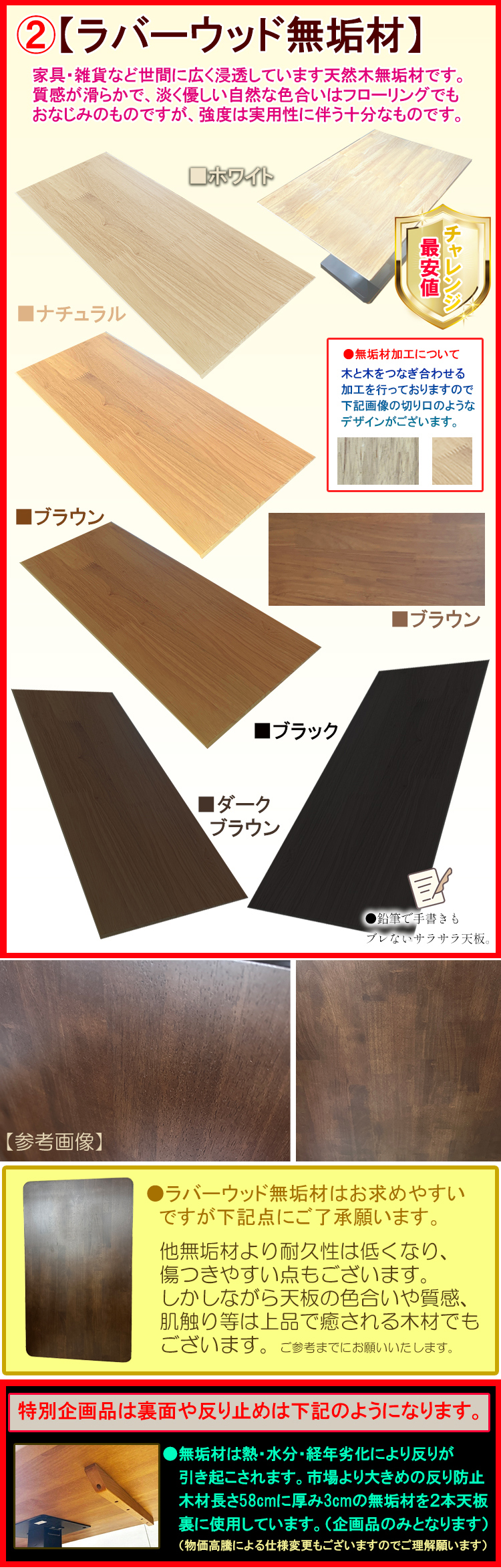 昇降式テーブル 120 130 大きい 小さめ 高級 国産 オーダー 110 昇降式テーブル 120 130 大きい 小さめ 高級 国産 オーダー 110