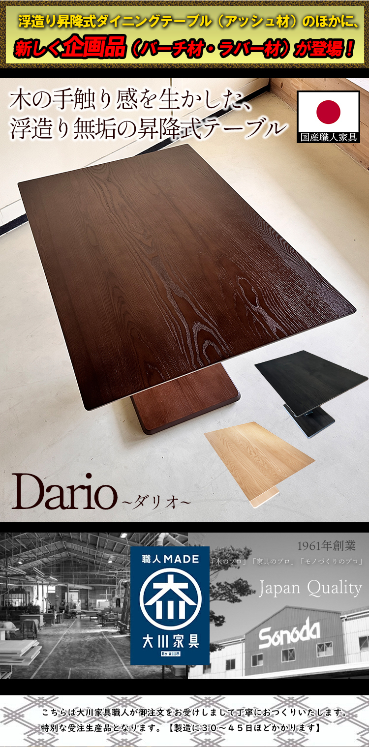 楽天市場】ガス圧昇降式テーブル 幅120cm 幅100cm 完成品