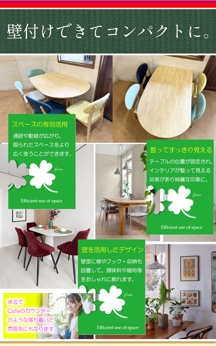 ダイニングテーブルセット 4人 ベンチ 半円 オーバル 4人用 4人掛け 半