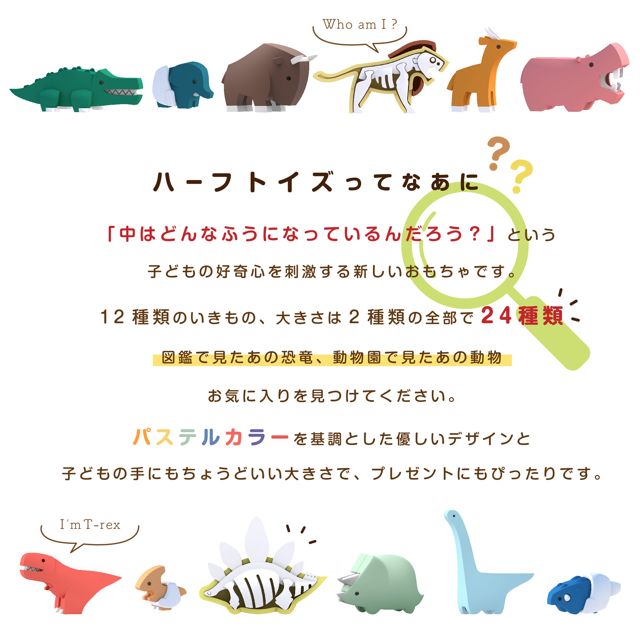 メール便OK HALFTOYS（ハーフトイズ） ベビーライオン 動物 3歳