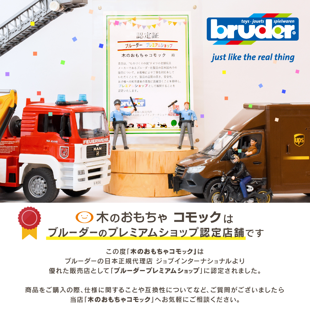 Bruder ブルーダー おもちゃ 車 CAT メガトラクター 4歳 02452 キャタピラー 入園 入学