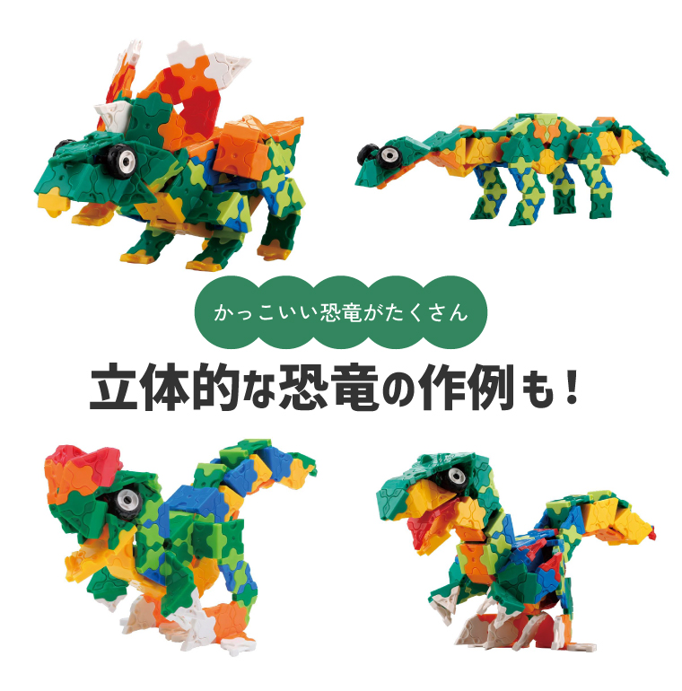 LaQ（ラキュー） ボーナスセット2025 | 限定ジュエルパーツ＆増量