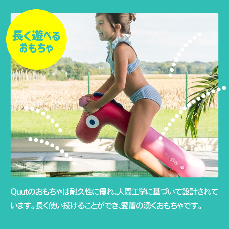 Quut キュート｜Squeezi スクイーズ サメ くじら｜シリコン 水鉄砲