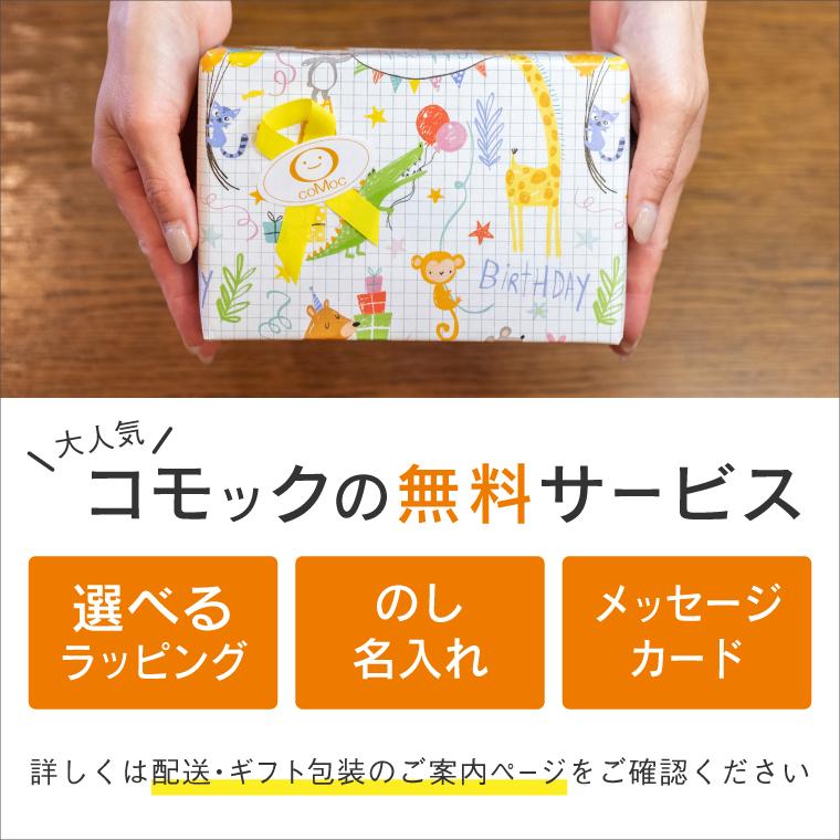 子供家具 ボーネルンド ボブルス アリクイ4個セット ピンク 0歳