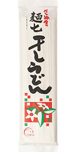 麺七干しうどん