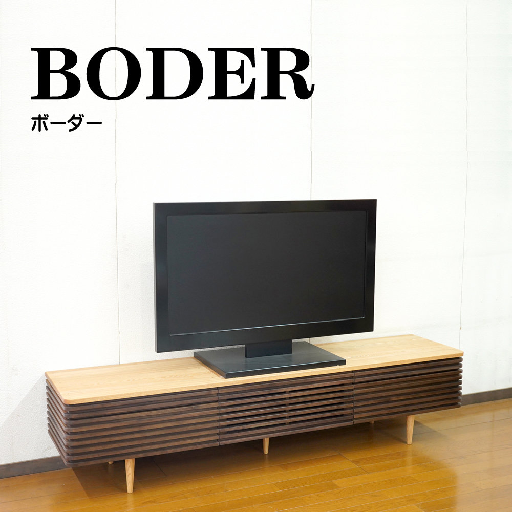 テレビボード ボルタ 幅145cm テレビ台 ローボード VOLTA ルーバー