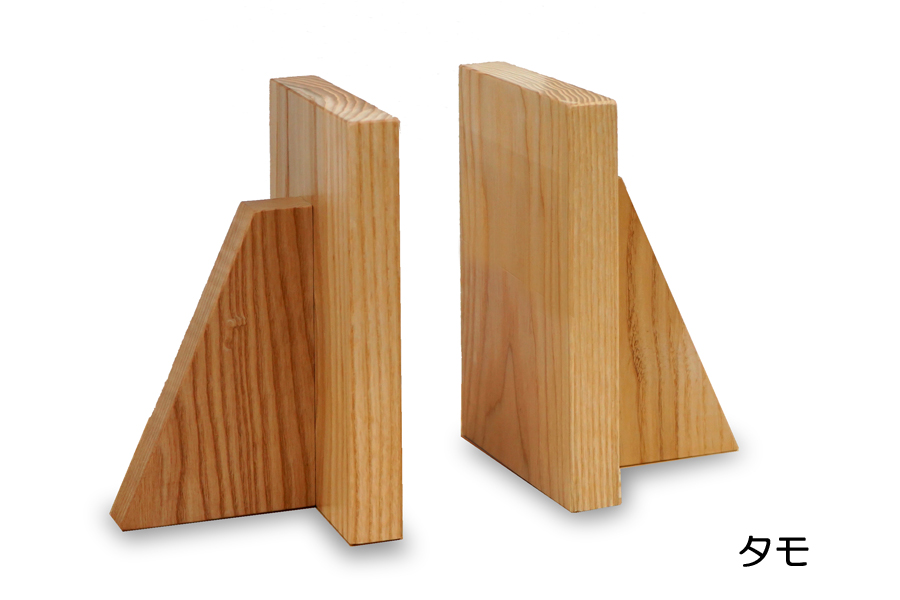 ブックスタンド 木製ブックスタンドA型 2個組 ブックエンド 本立て