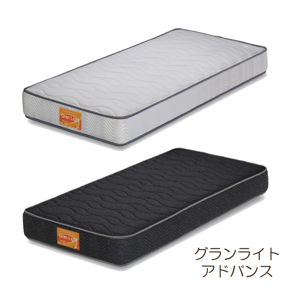 マットレス マルチハードスプリング MH-AS-030-SPL コンプル シングル