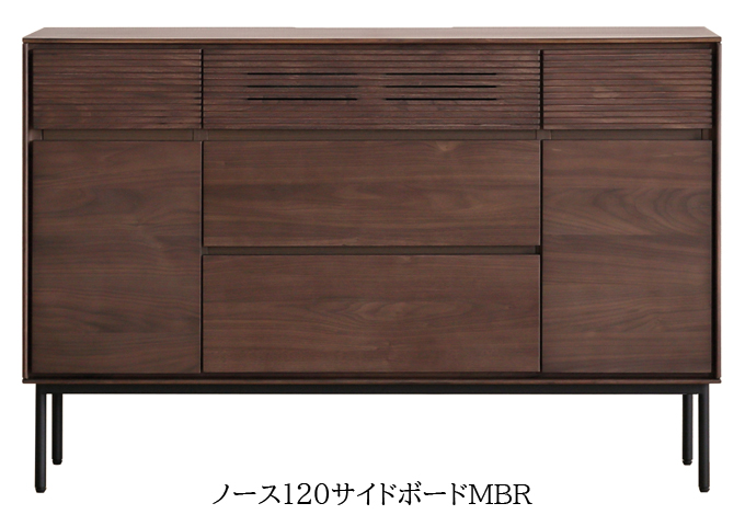 シギヤマ家具工業 サイドボード キャビネット サイドキャビネット