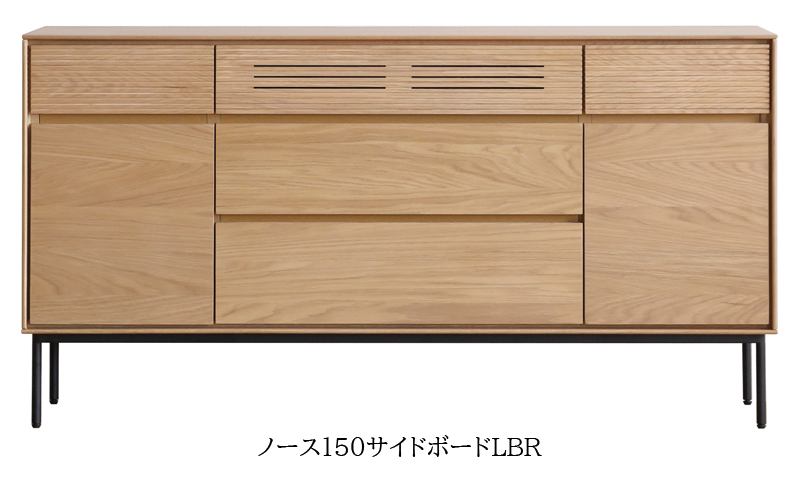 シギヤマ家具工業 サイドボード キャビネット サイドキャビネット