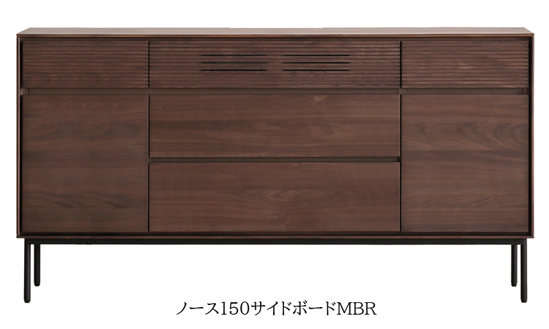 シギヤマ家具工業 サイドボード キャビネット サイドキャビネット