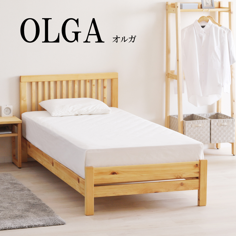 ベッド フランスベッド FranceBed エディ EY-03C フレームのみ