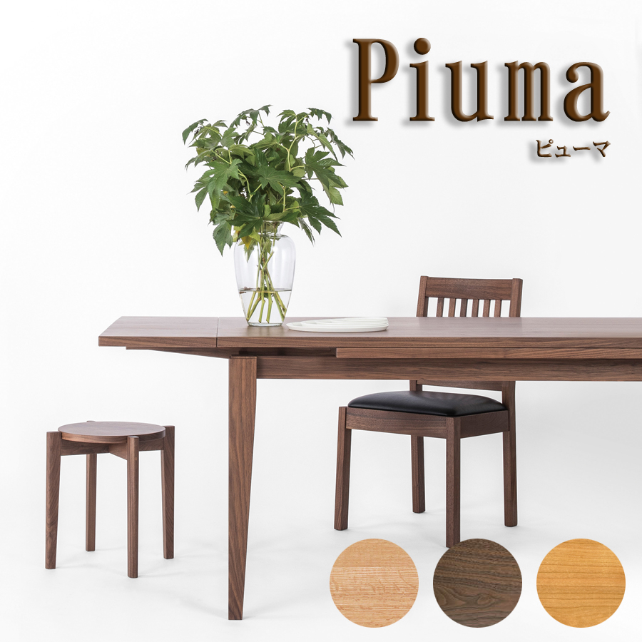 シューメーカー チェア 69 スツール 椅子 座面高さ66cm ワーナー