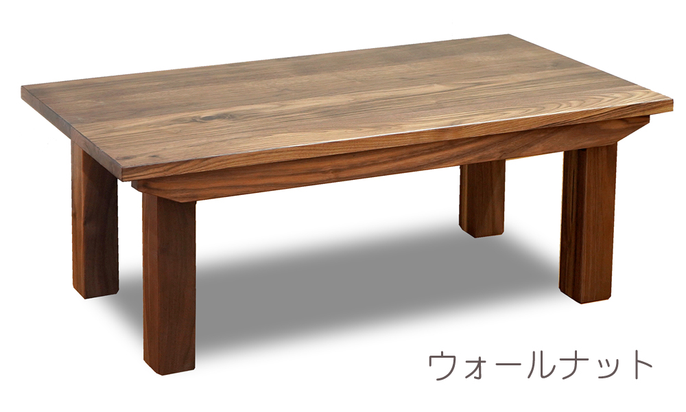 テーブル センターテーブル ローテーブル 文机 タック 幅90cm 奥行き 