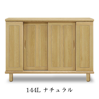 下駄箱 シューズボックス シューズボード 靴入れ 靴箱 丹波 幅144cm