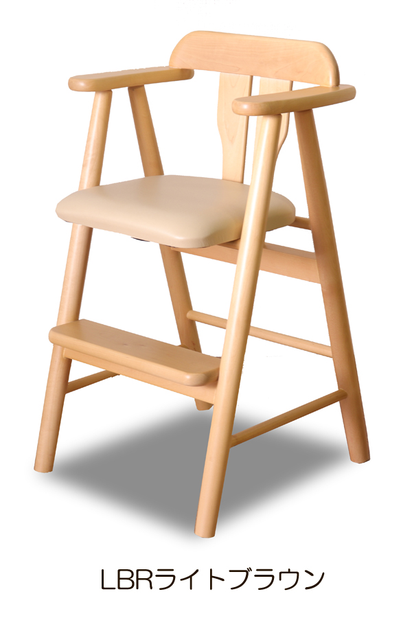 子供椅子 ベビーチェア TC-201T ハイチェア オーソドックス シンプル