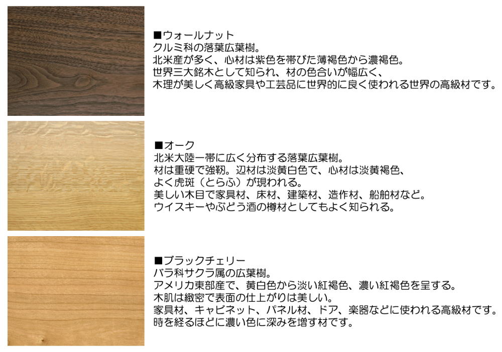 ダイニングテーブルセット 幅135 ウォールナット 無垢 木製