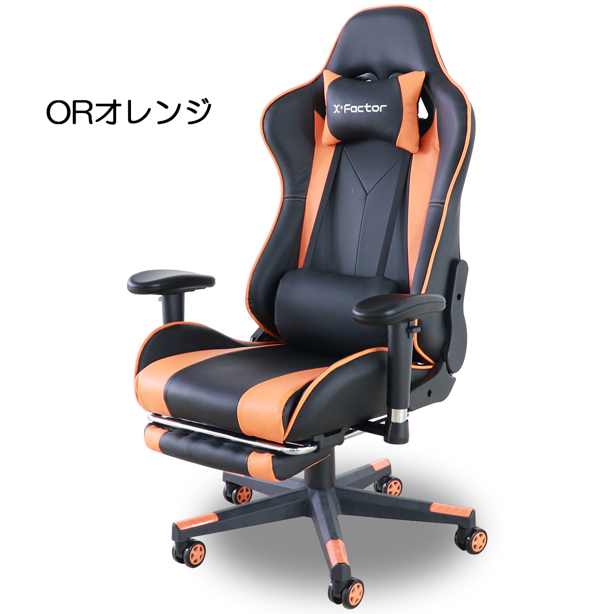 サンコウ ゲーミングチェア X-Factor Xファクター デスクチェア