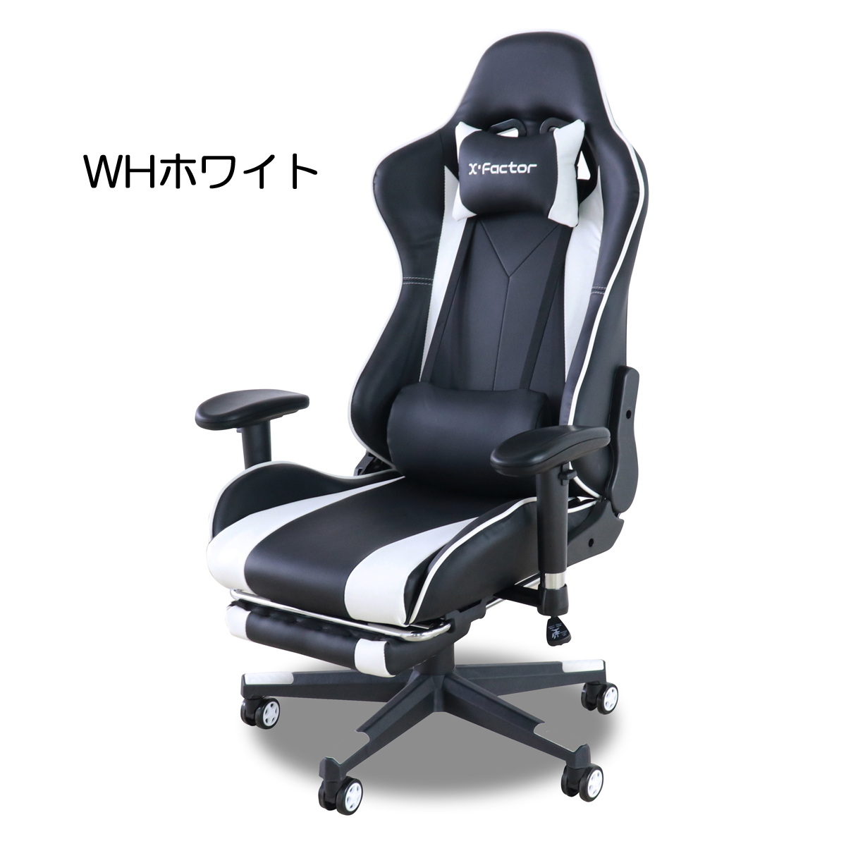 サンコウ ゲーミングチェア X-Factor Xファクター デスクチェア