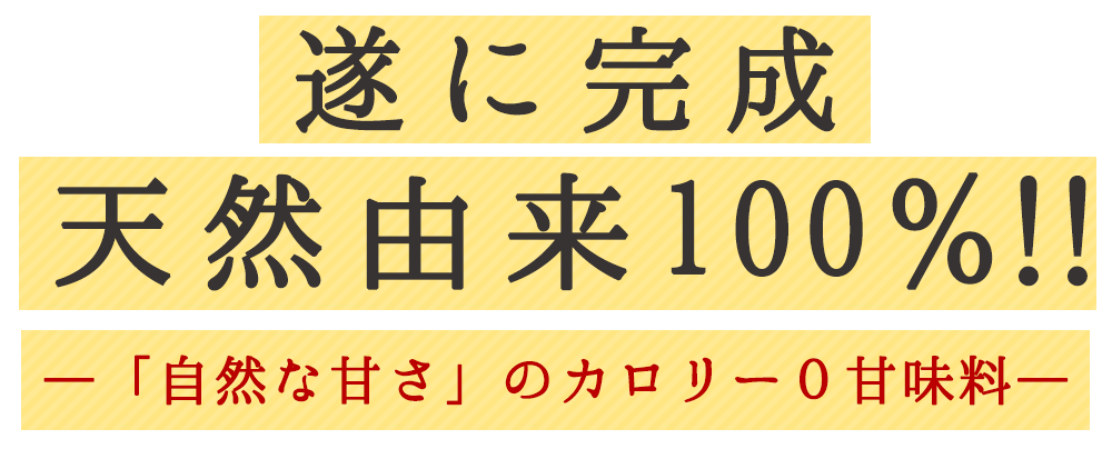 2020秋冬新作 ステビア 甘味料 ステビアスイート 1kg カロリーゼロ 砂糖 の代わりに 糖質制限 天然甘味料 エリスリトールの3倍の甘さ 大幅値下げランキング 2020秋冬新作 ステビア 甘味料 ステビアスイート 1kg カロリーゼロ 砂糖 の代わりに 糖質制限 天然甘味料 エリスリトールの3倍の甘さ 大幅値下げランキング