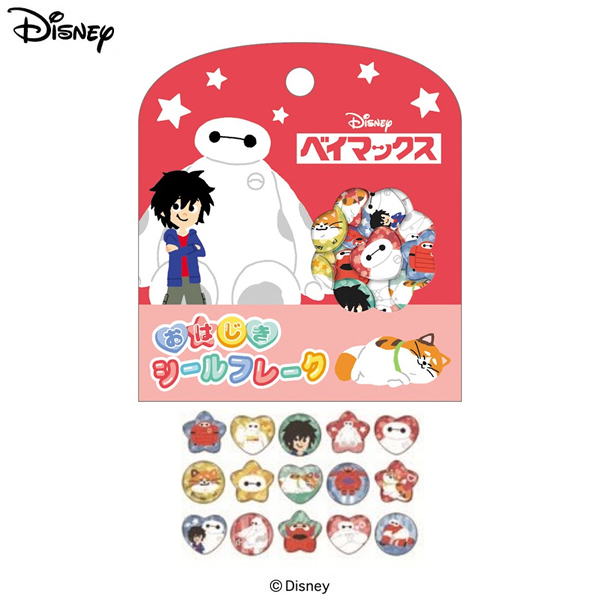 Disney（ディズニー） 【6月販売予定】ディズニー「おはじきシール