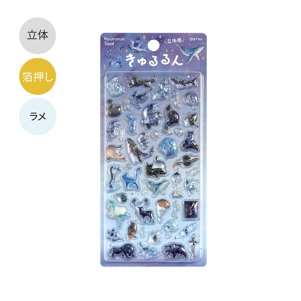きゅるるんシール vol.2(星屑魔法)」 : 金箔屋本舗Gold-shop - 通販