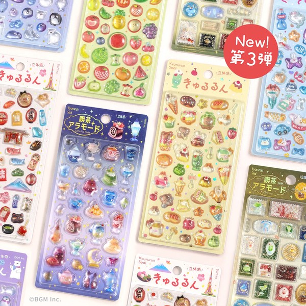 新品　きゅるるん　新作　8種　セット 数量限定》【3月新作】「きゅるるんシールvol.3」(喫茶アラモード)4枚