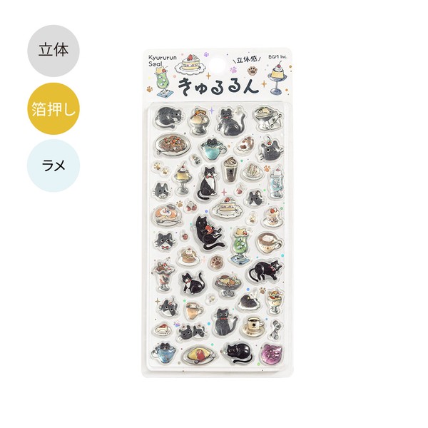 5月販売予定】 「きゅるるんシールvol.2(喫茶クロネコ)」 : 金箔屋本舗