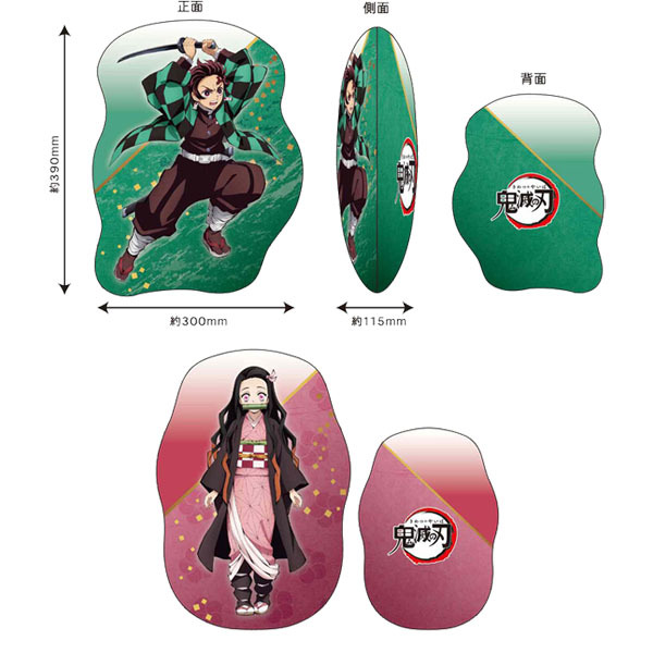 鬼滅の刃「ダイカットクッション(全7種)」 : 金箔屋本舗Gold-shop