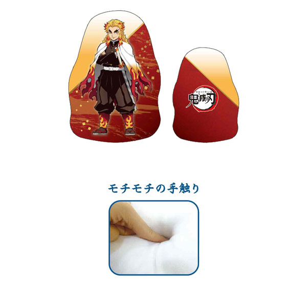 鬼滅の刃「ダイカットクッション(全7種)」 : 金箔屋本舗Gold-shop