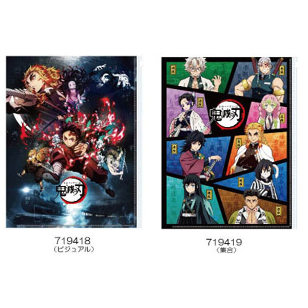 【美品】鬼滅の刃 クリアファイル 226枚セット 鬼滅の刃 アニプレックス C104 限定 ufotable 描き下ろし クリア
