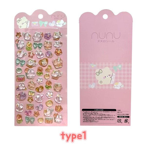 即納】NUNU 「3Dぷるぷるクリアシール(type1)」 かわいい デコ
