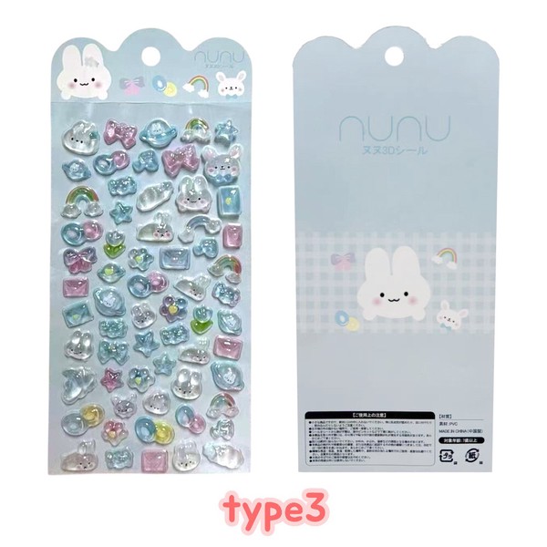 即納】NUNU 「3Dぷるぷるクリアシール(6枚セット)」 かわいい デコ