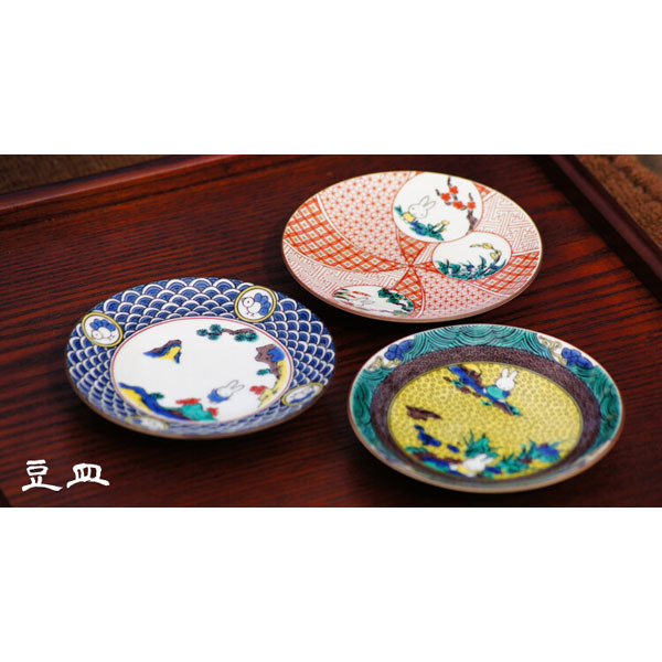 Miffy ミッフィー「九谷焼豆皿(全3種)」 : 金箔屋本舗Gold-shop