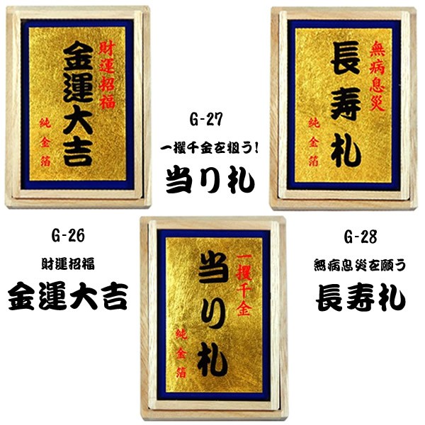 金箔立体芸術絵　金箔カード 金製品 金箔立体芸術絵 金箔カード 金製品