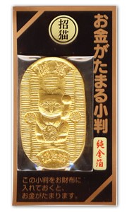 N3556【金のたまる小判】鎌倉大仏　メダル 楽天市場】純金箔 お金がたまる小判 宝船 : 金箔逸品工芸 箔打屋